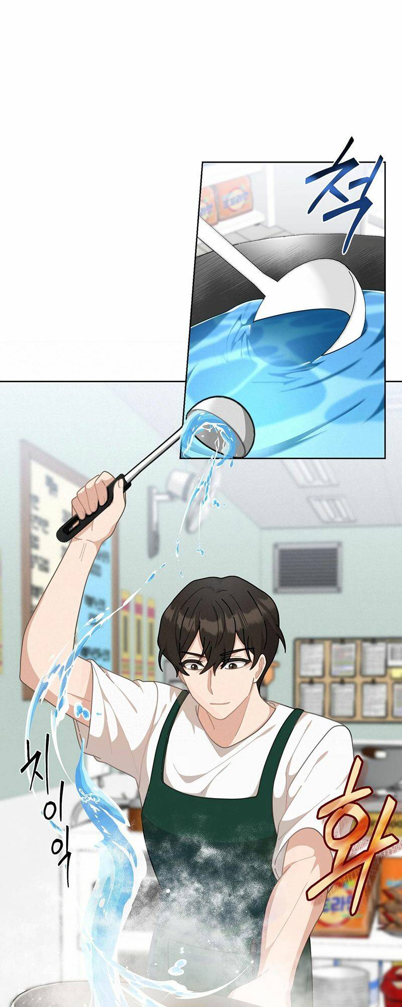 Đầu Bếp 100 Tuổi Chapter 2 - Trang 2