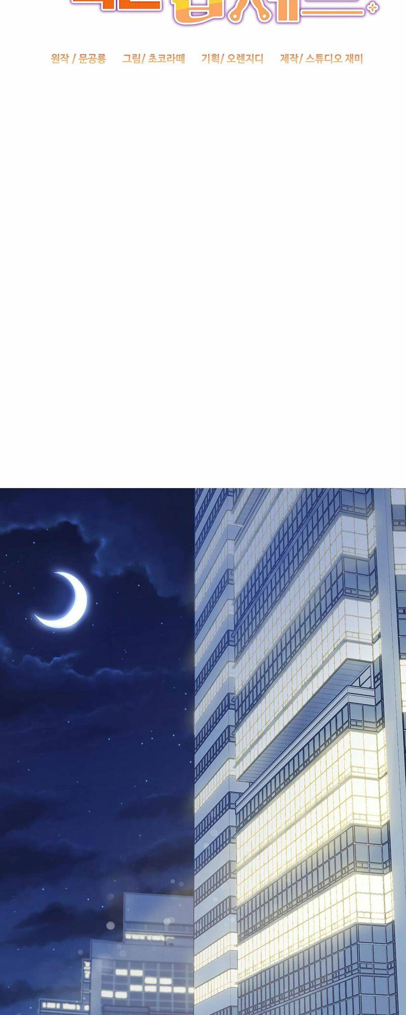 Đầu Bếp 100 Tuổi Chapter 4 - Trang 2