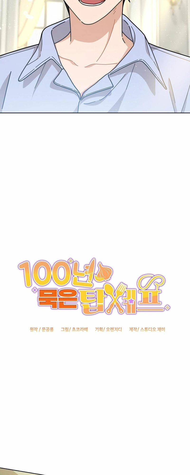Đầu Bếp 100 Tuổi Chapter 9 - Trang 2