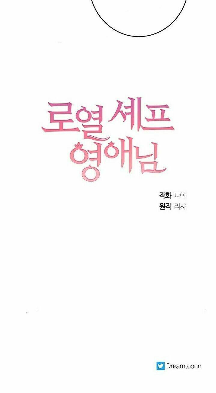 Đầu Bếp Hoàng Gia Chapter 10 - Trang 2