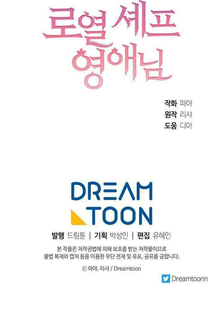 Đầu Bếp Hoàng Gia Chapter 13 - Trang 2