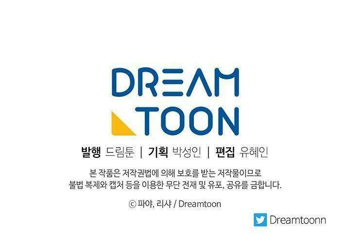 Đầu Bếp Hoàng Gia Chapter 15 - Trang 2