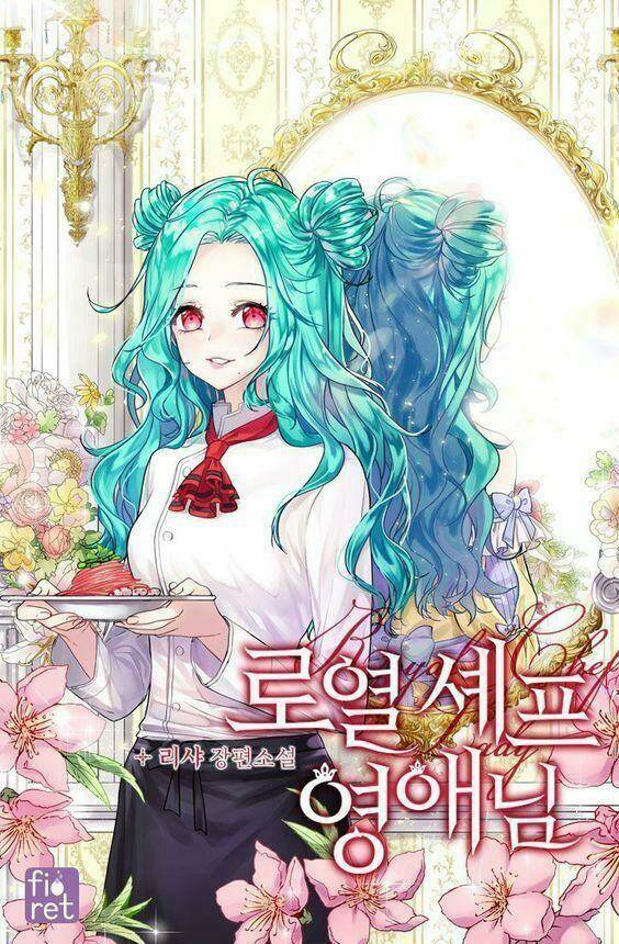 Đầu Bếp Hoàng Gia Chapter 16 - Trang 2