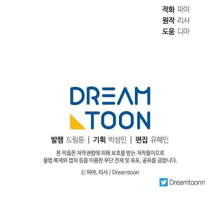 Đầu Bếp Hoàng Gia Chapter 20 - Trang 2