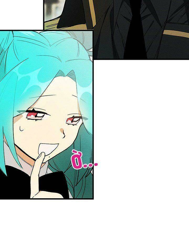 Đầu Bếp Hoàng Gia Chapter 21 - Trang 2