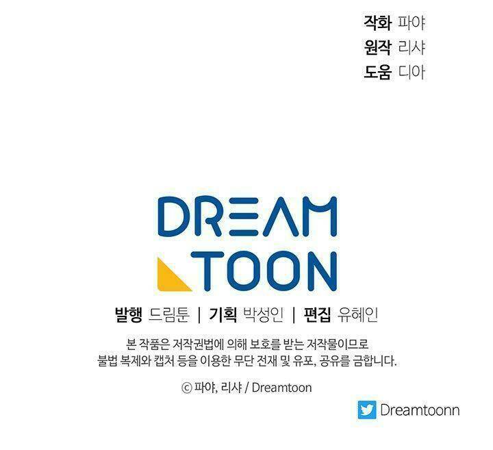 Đầu Bếp Hoàng Gia Chapter 21 - Trang 2