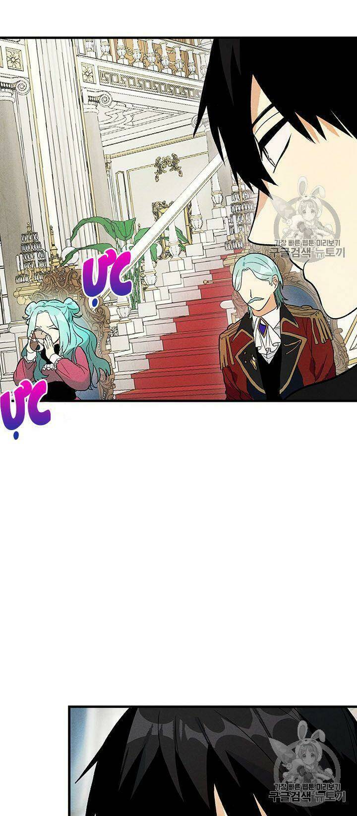 Đầu Bếp Hoàng Gia Chapter 22 - Trang 2