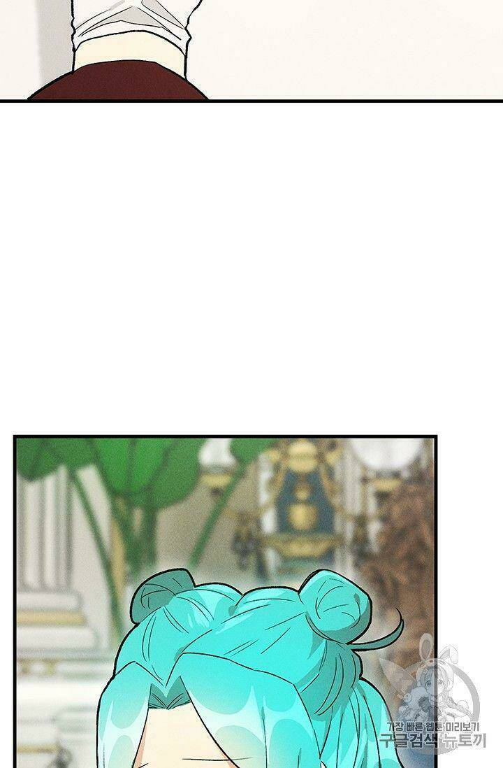 Đầu Bếp Hoàng Gia Chapter 22 - Trang 2