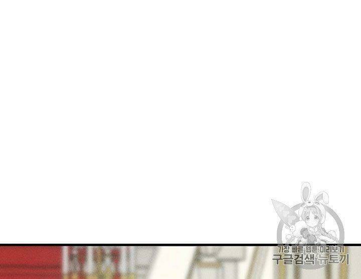 Đầu Bếp Hoàng Gia Chapter 22 - Trang 2