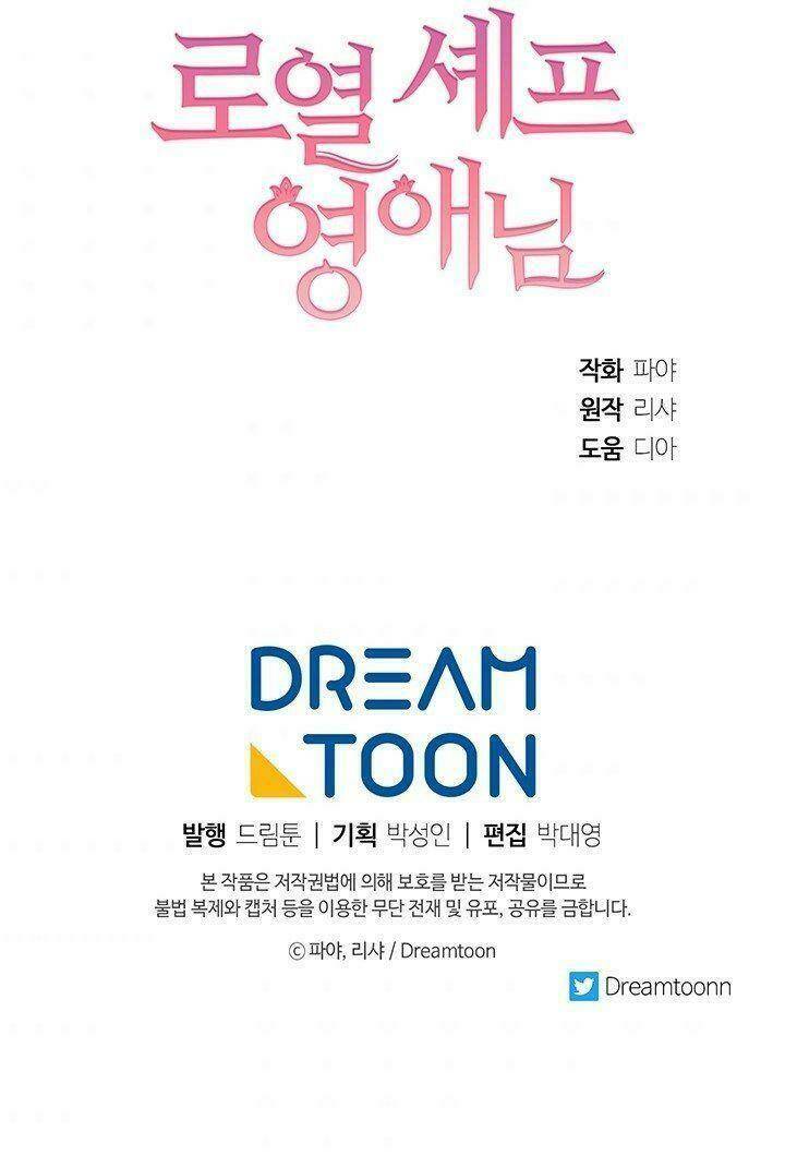 Đầu Bếp Hoàng Gia Chapter 24 - Trang 2