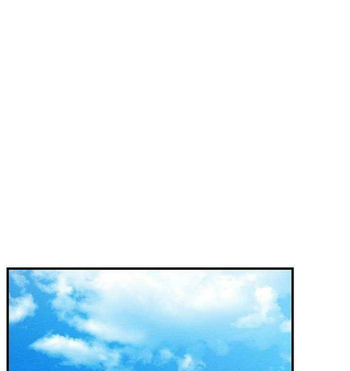 Đầu Bếp Hoàng Gia Chapter 27 - Trang 2