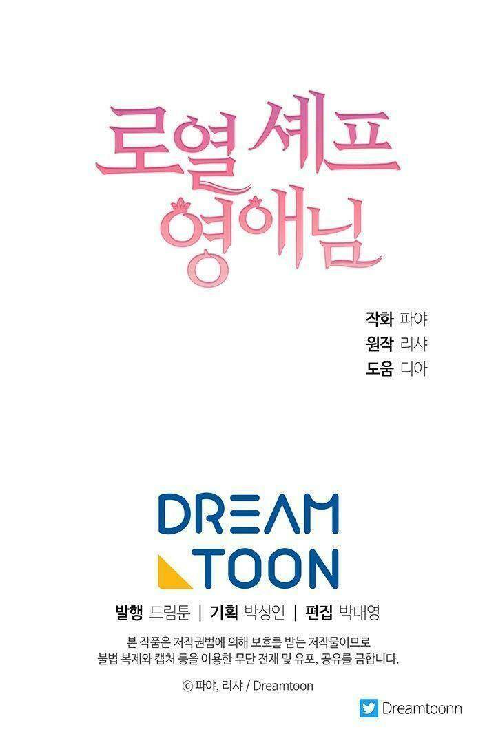 Đầu Bếp Hoàng Gia Chapter 27 - Trang 2