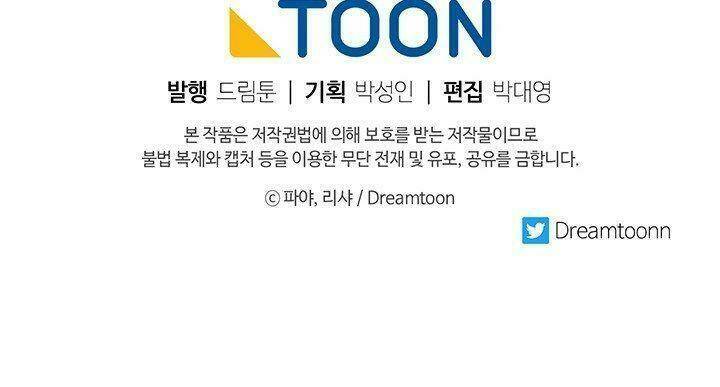 Đầu Bếp Hoàng Gia Chapter 28 - Trang 2