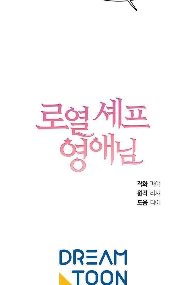 Đầu Bếp Hoàng Gia Chapter 29 - Trang 2