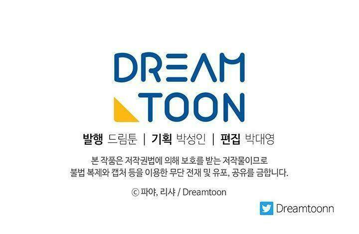 Đầu Bếp Hoàng Gia Chapter 31 - Trang 2