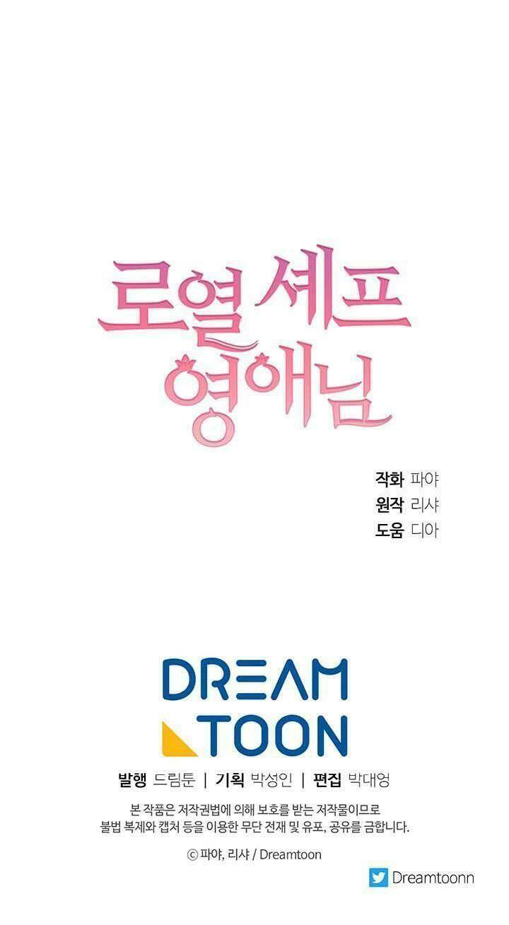 Đầu Bếp Hoàng Gia Chapter 34 - Trang 2