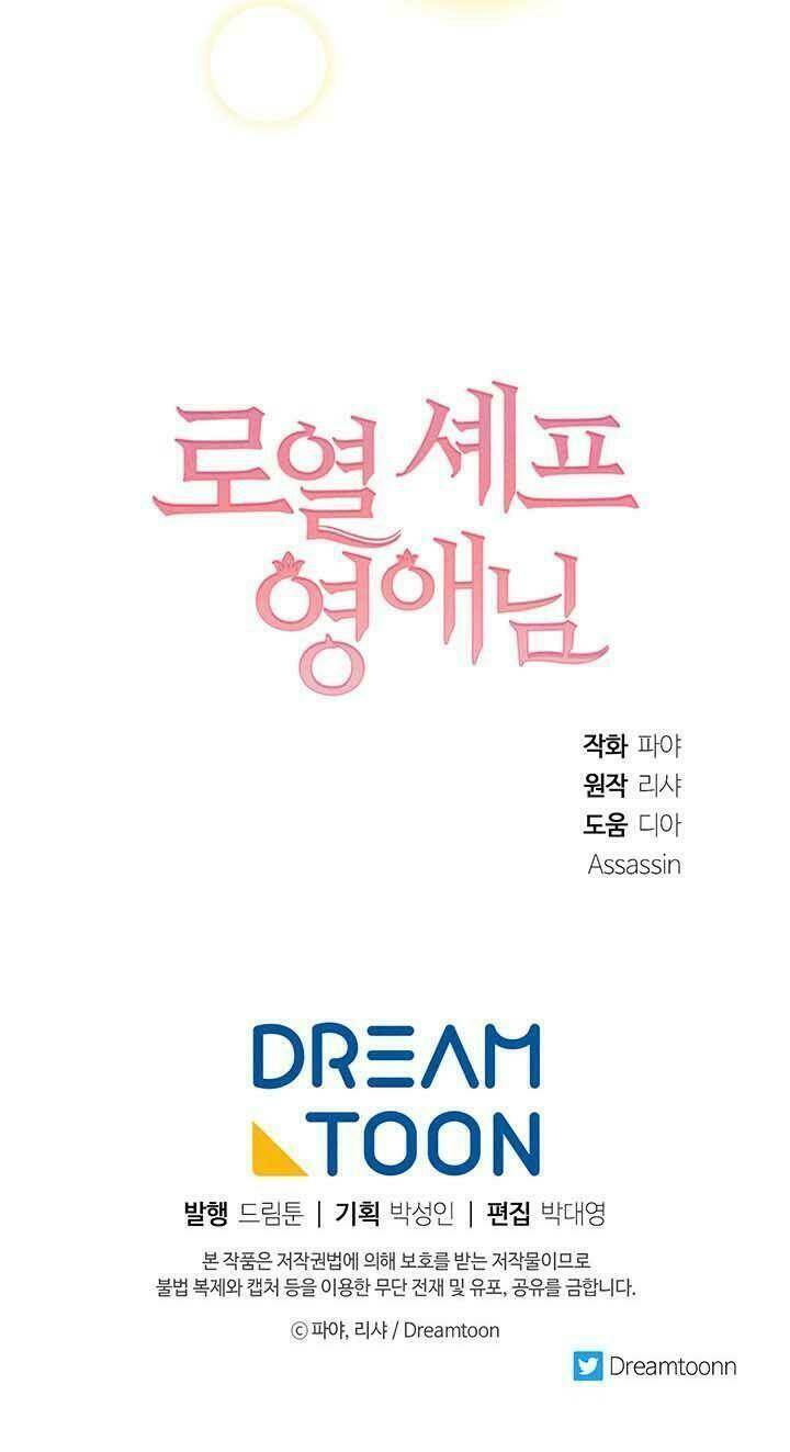 Đầu Bếp Hoàng Gia Chapter 37 - Trang 2