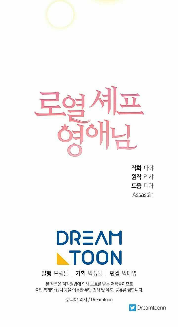 Đầu Bếp Hoàng Gia Chapter 39 - Trang 2