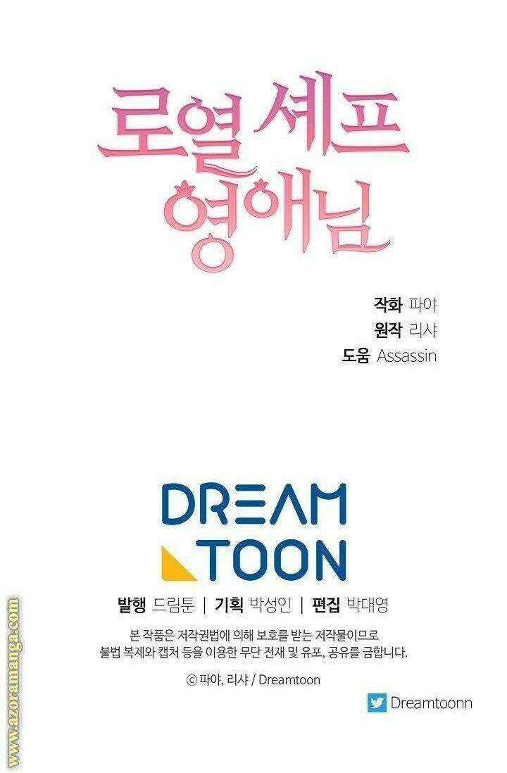 Đầu Bếp Hoàng Gia Chapter 44 - Trang 2