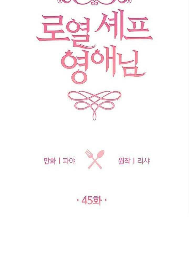 Đầu Bếp Hoàng Gia Chapter 45 - Trang 2