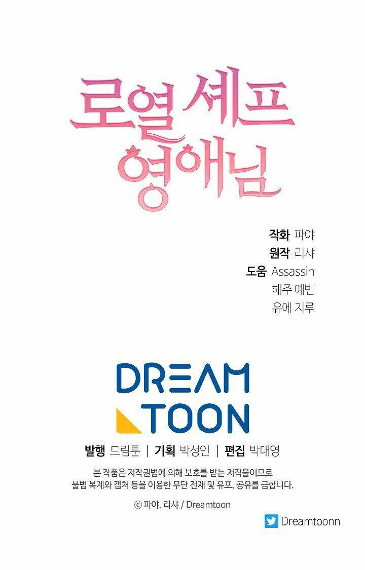 Đầu Bếp Hoàng Gia Chapter 47 - Trang 2