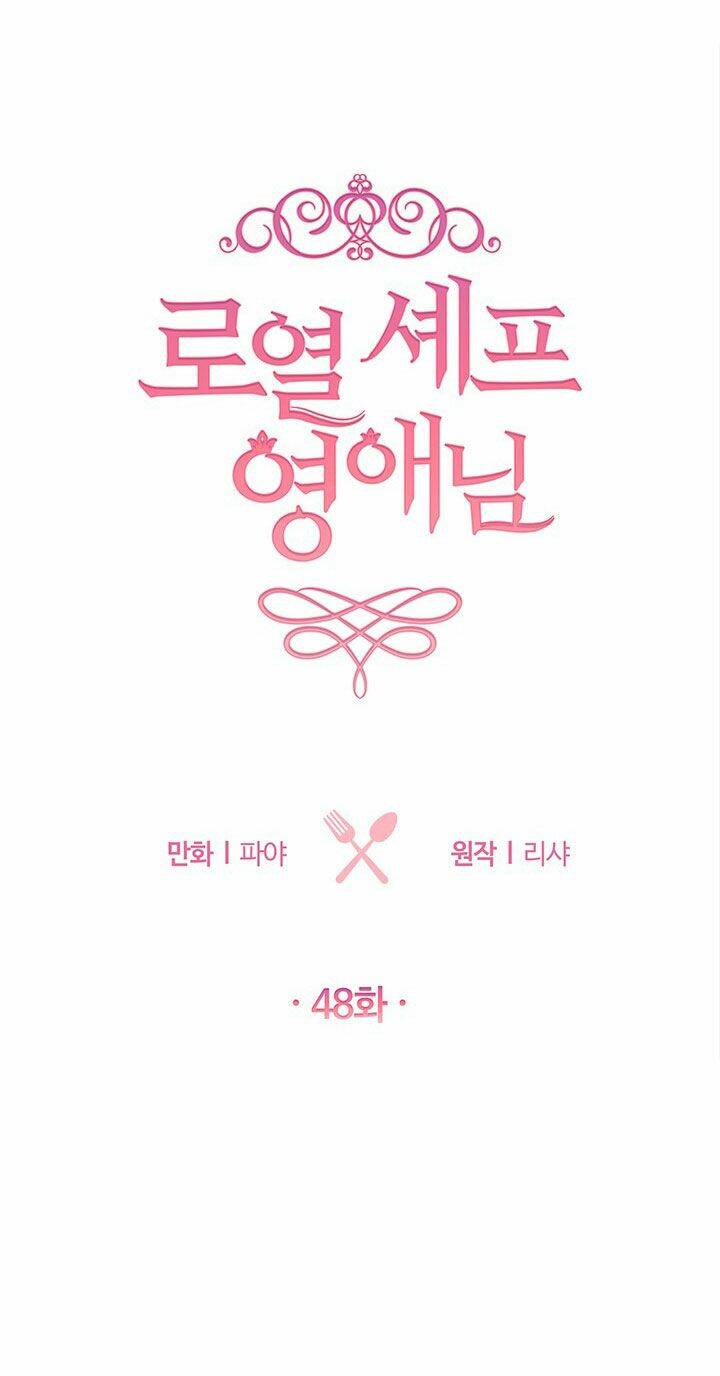 Đầu Bếp Hoàng Gia Chapter 48 - Trang 2