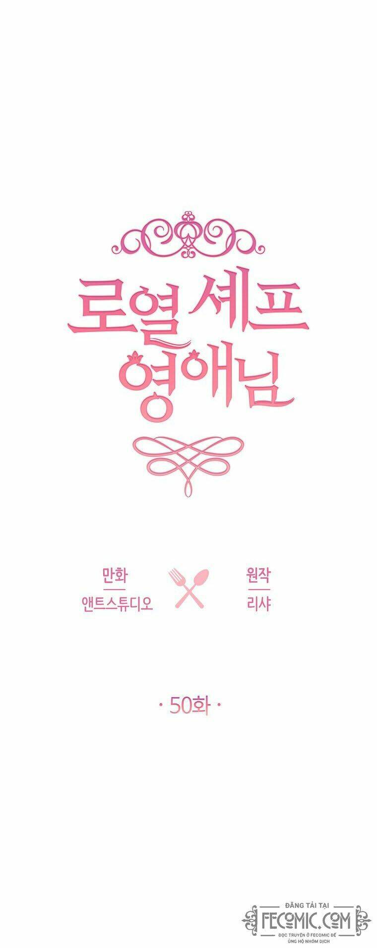 Đầu Bếp Hoàng Gia Chapter 50 - Trang 2