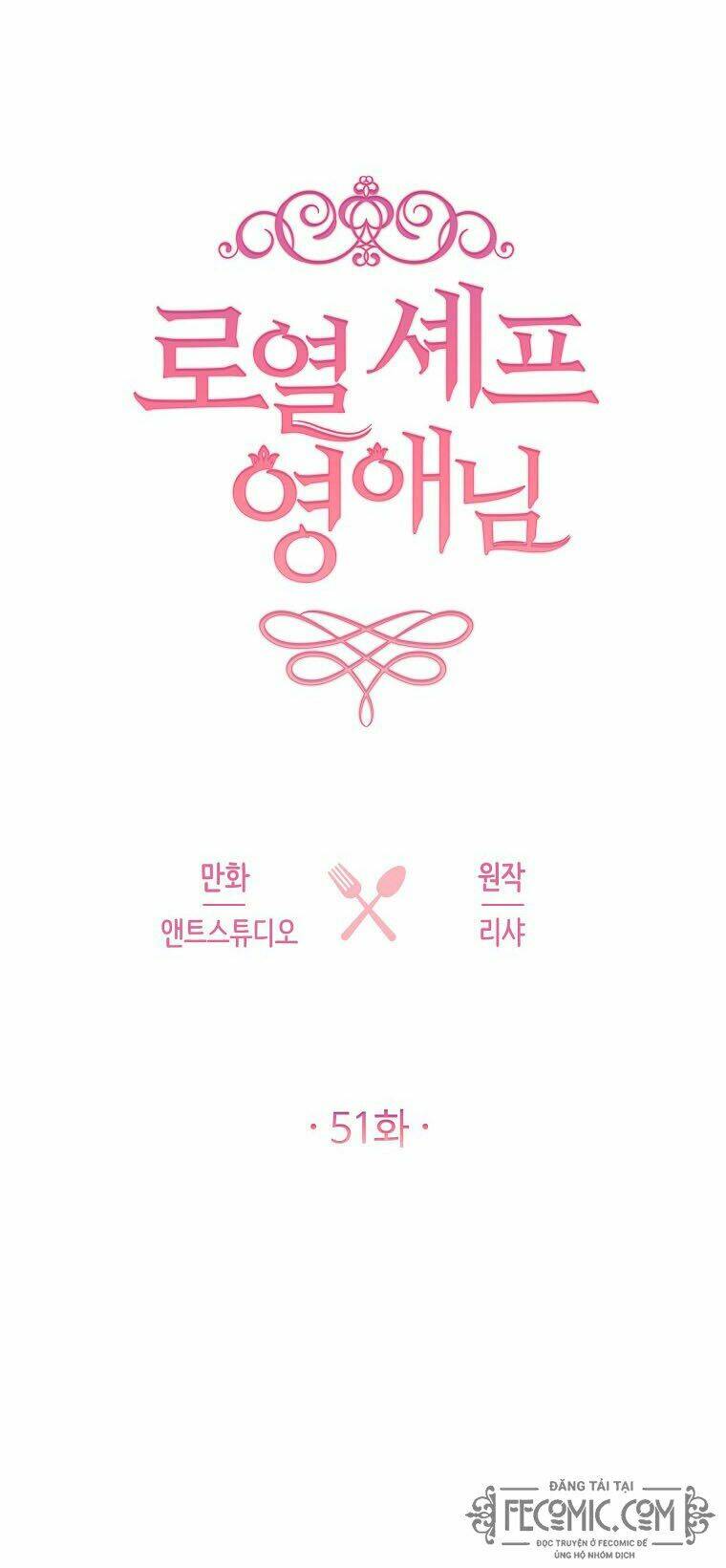 Đầu Bếp Hoàng Gia Chapter 51 - Trang 2