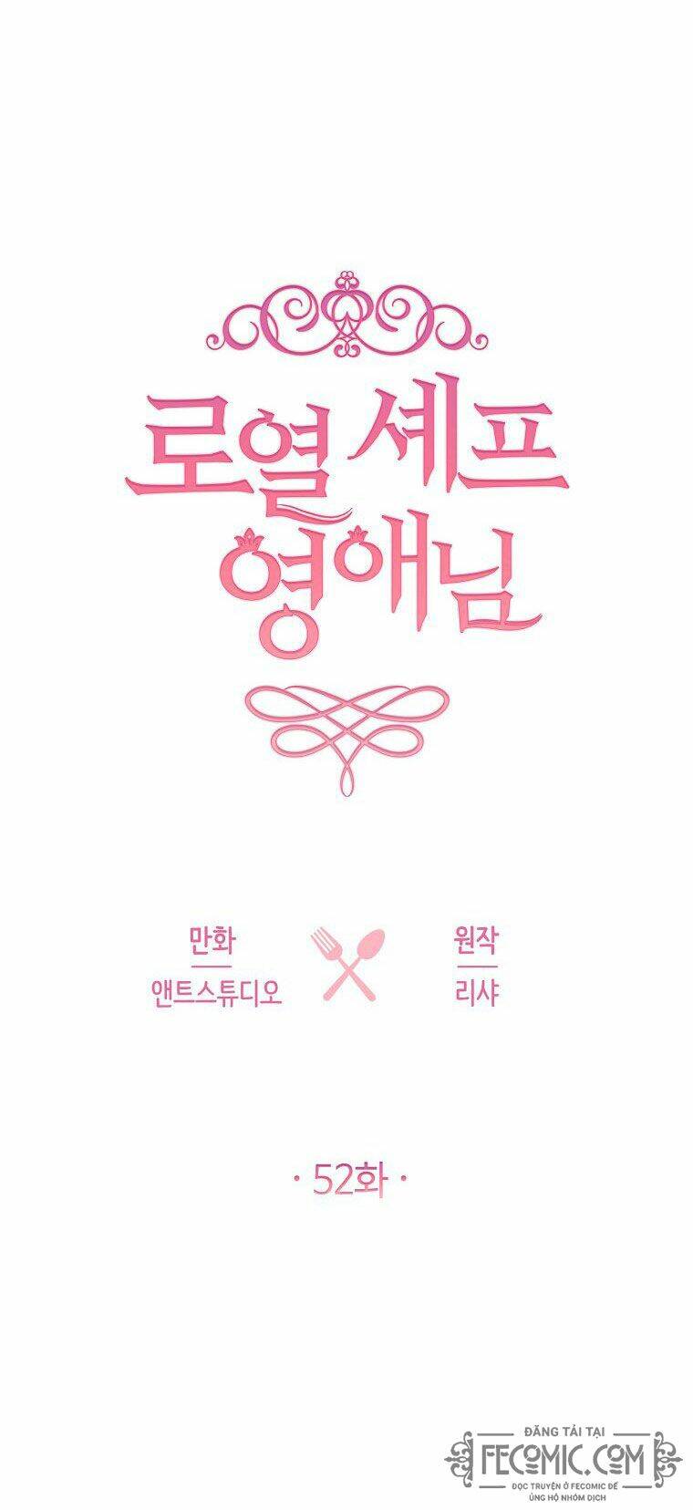 Đầu Bếp Hoàng Gia Chapter 52 - Trang 2