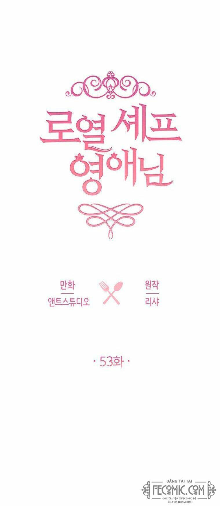 Đầu Bếp Hoàng Gia Chapter 53 - Trang 2