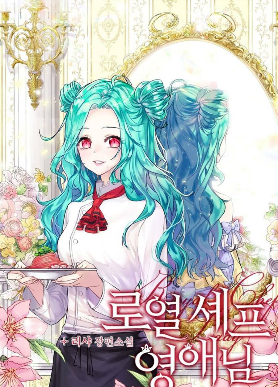 Đầu Bếp Hoàng Gia Chapter 60 - Trang 2