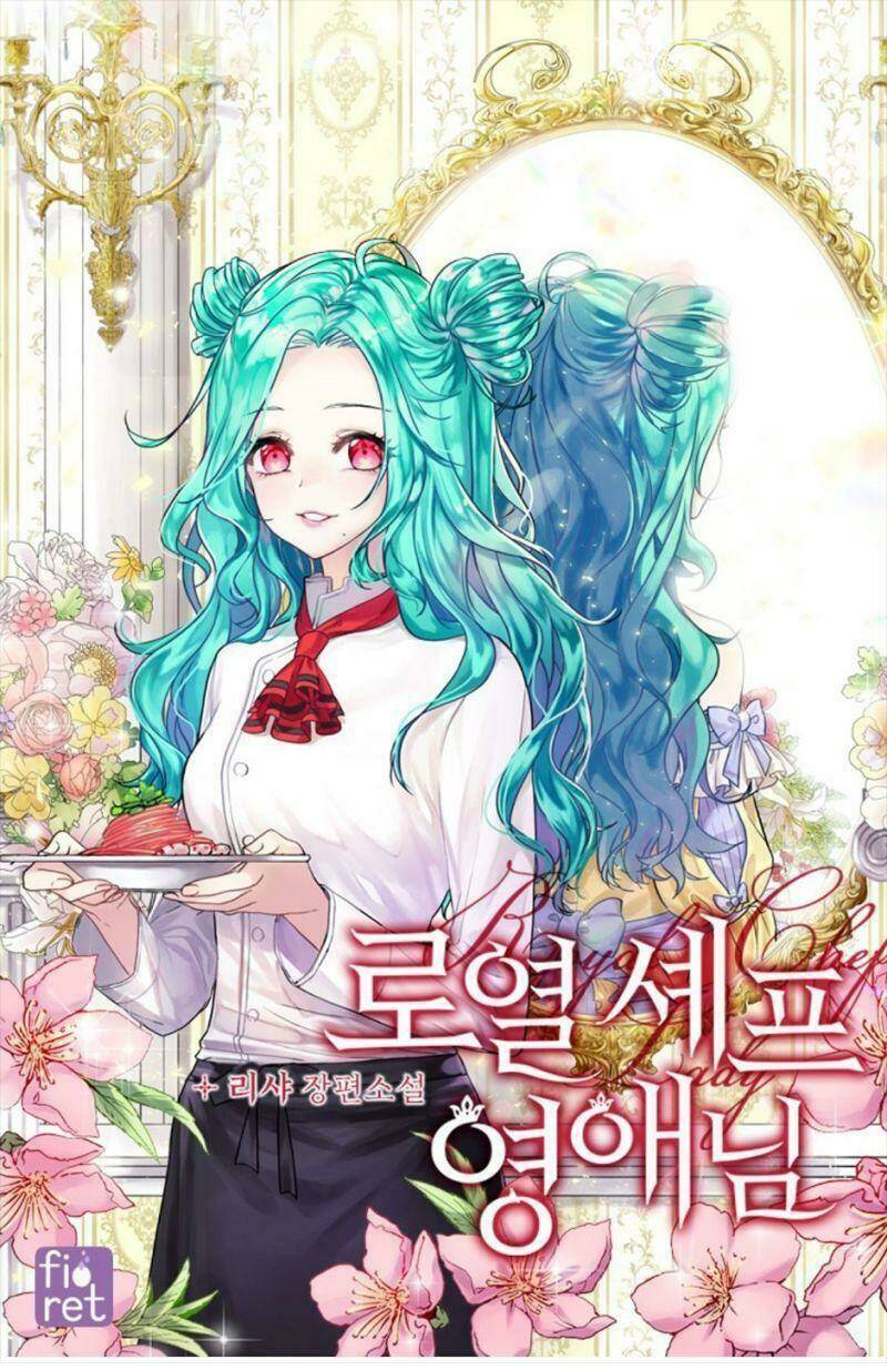 Đầu Bếp Hoàng Gia Chapter 64 - Trang 2