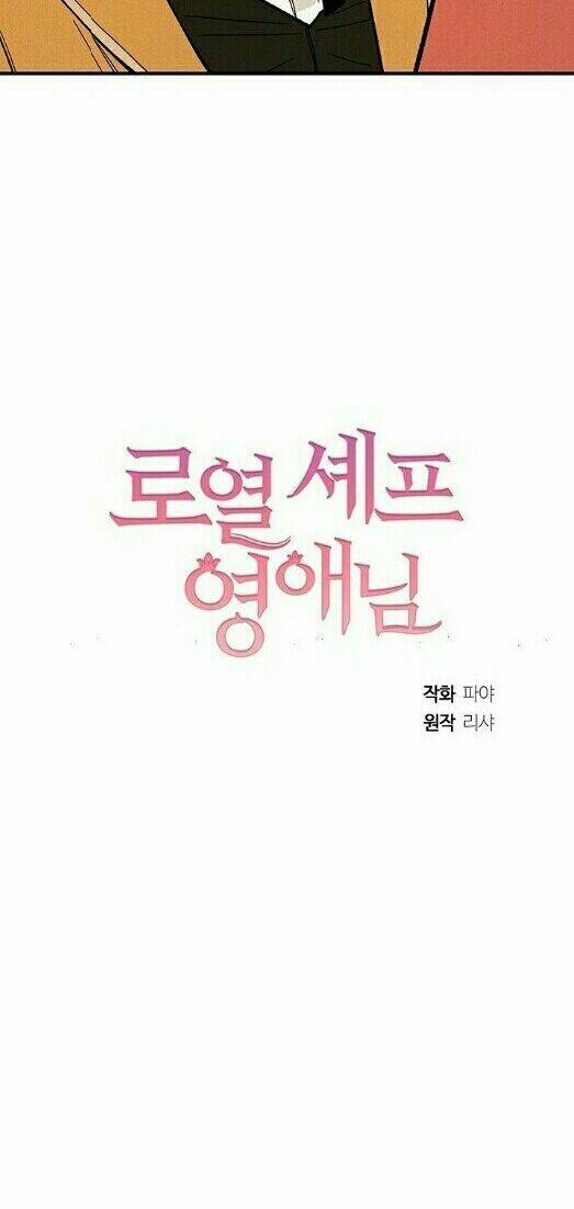 Đầu Bếp Hoàng Gia Chapter 9 - Trang 2