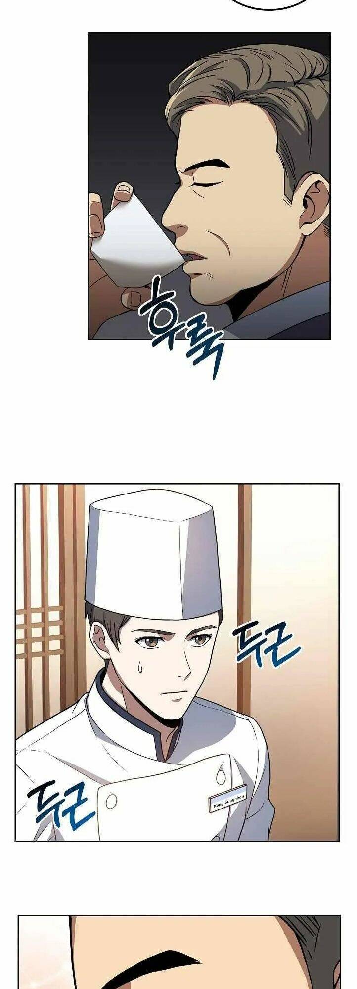 Đầu Bếp Trẻ Nhất Tới Từ Khách Sạn Hạng Ba Chapter 12 - Trang 2