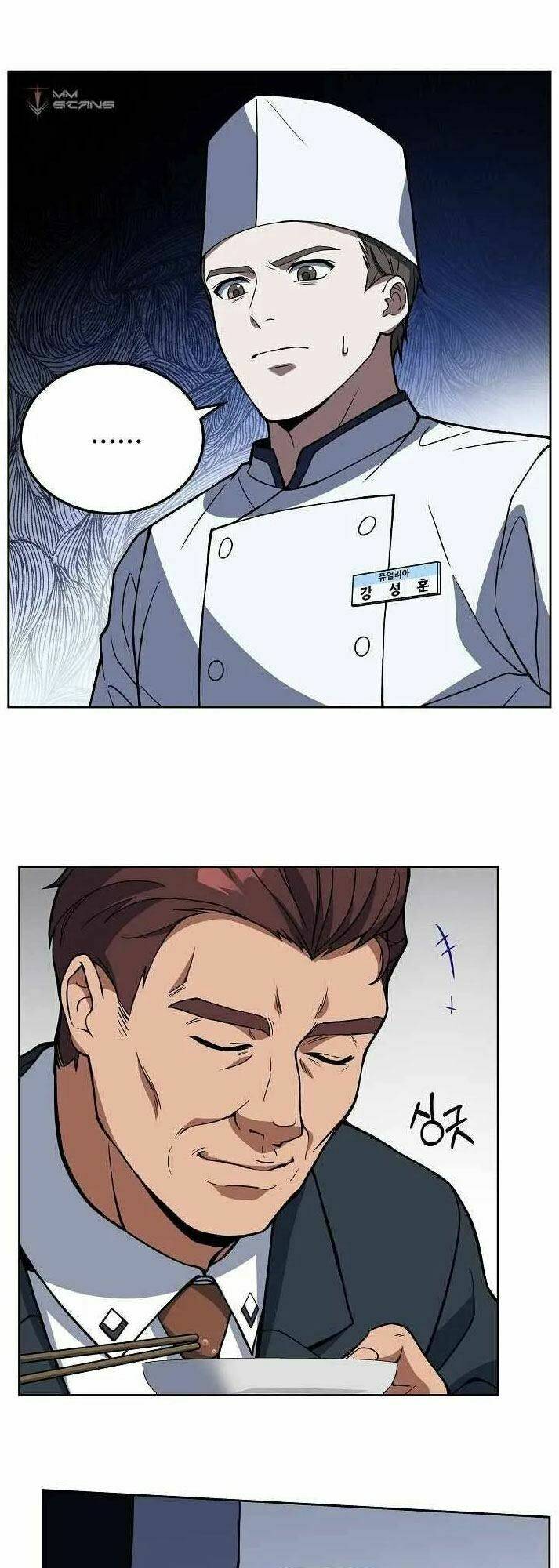 Đầu Bếp Trẻ Nhất Tới Từ Khách Sạn Hạng Ba Chapter 16 - Trang 2