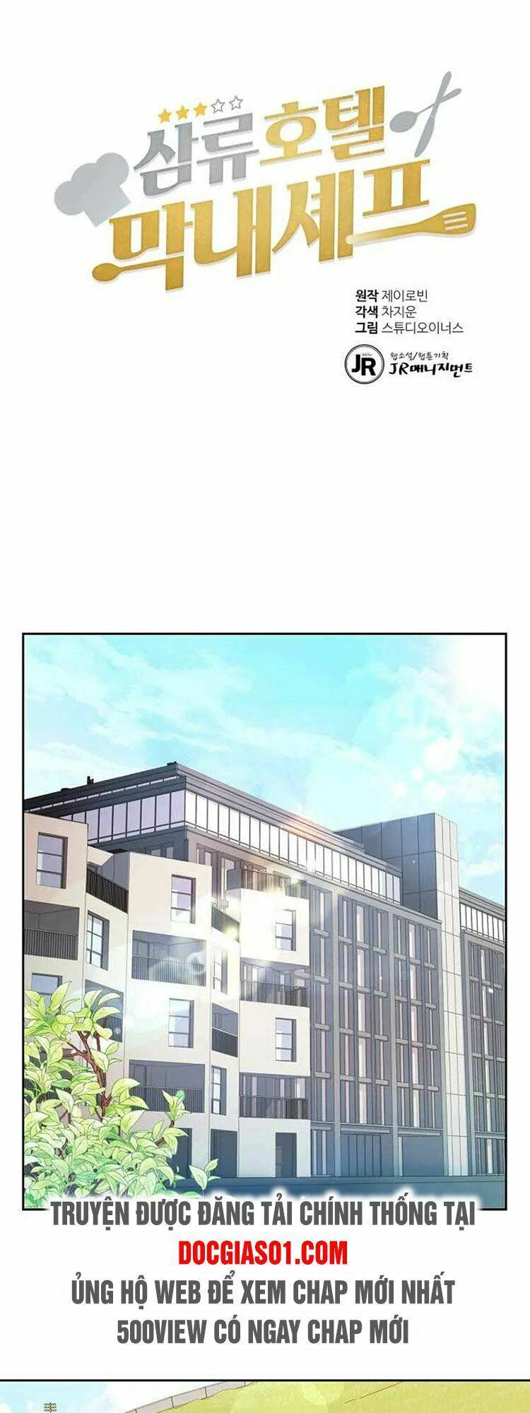 Đầu Bếp Trẻ Nhất Tới Từ Khách Sạn Hạng Ba Chapter 20 - Trang 2