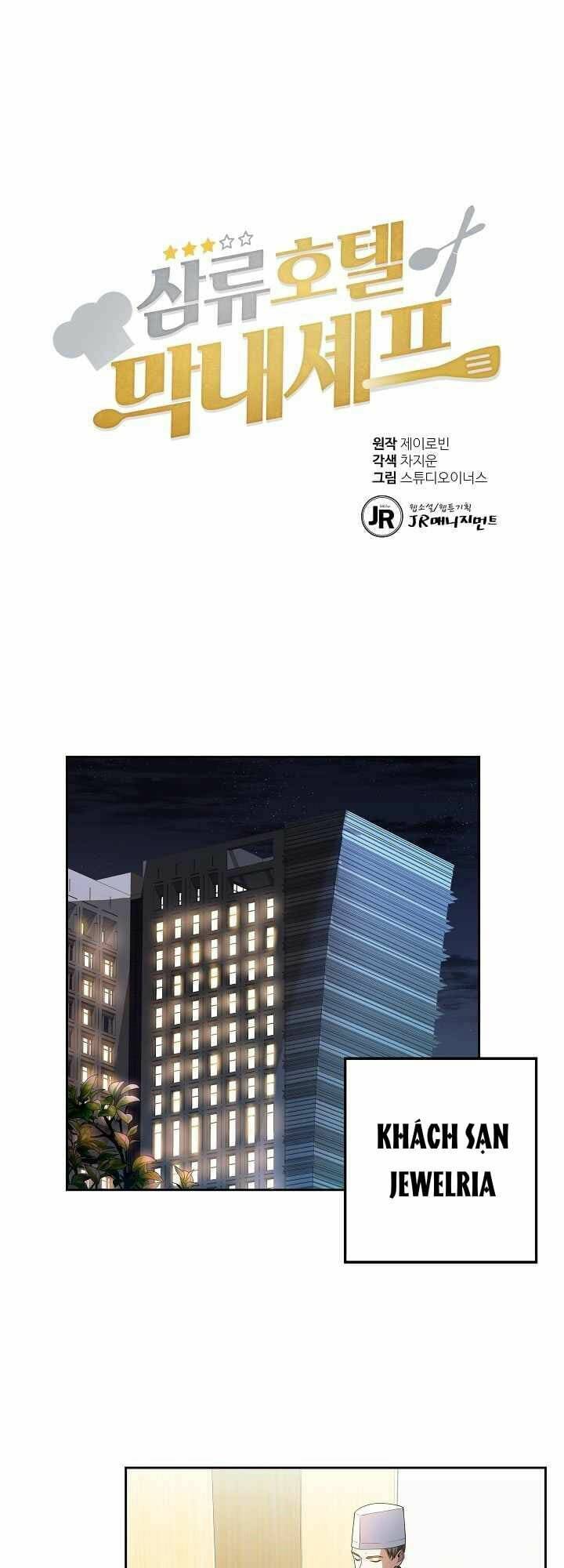 Đầu Bếp Trẻ Nhất Tới Từ Khách Sạn Hạng Ba Chapter 4 - Trang 2