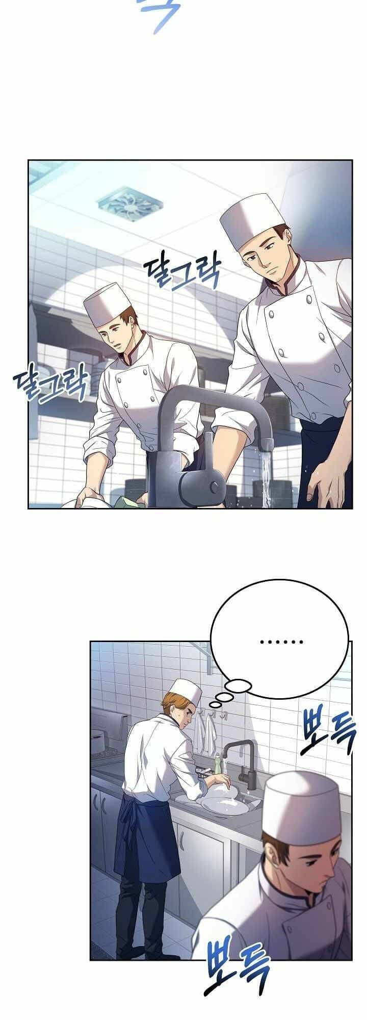 Đầu Bếp Trẻ Nhất Tới Từ Khách Sạn Hạng Ba Chapter 4 - Trang 2