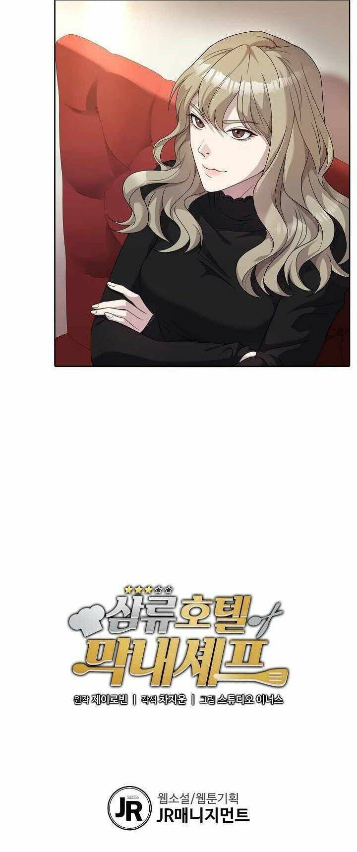 Đầu Bếp Trẻ Nhất Tới Từ Khách Sạn Hạng Ba Chapter 4 - Trang 2