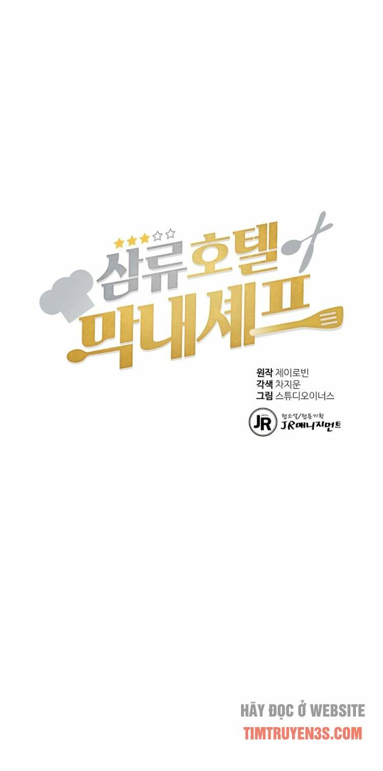 Đầu Bếp Trẻ Nhất Tới Từ Khách Sạn Hạng Ba Chapter 42 - Trang 2