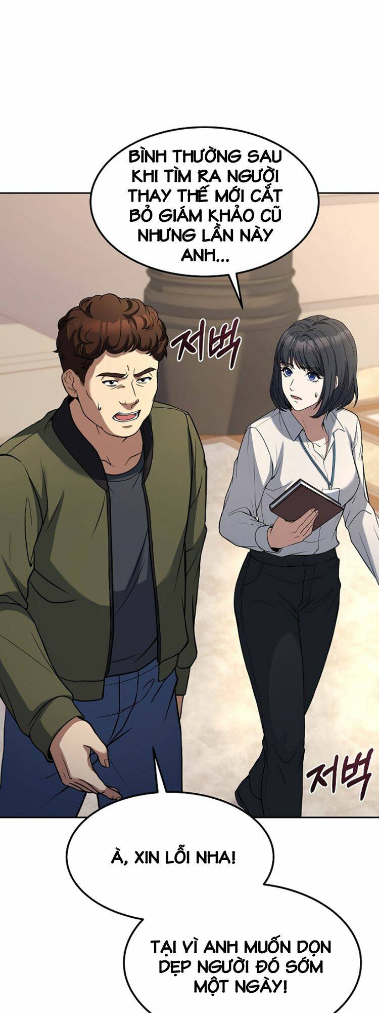 Đầu Bếp Trẻ Nhất Tới Từ Khách Sạn Hạng Ba Chapter 42 - Trang 2