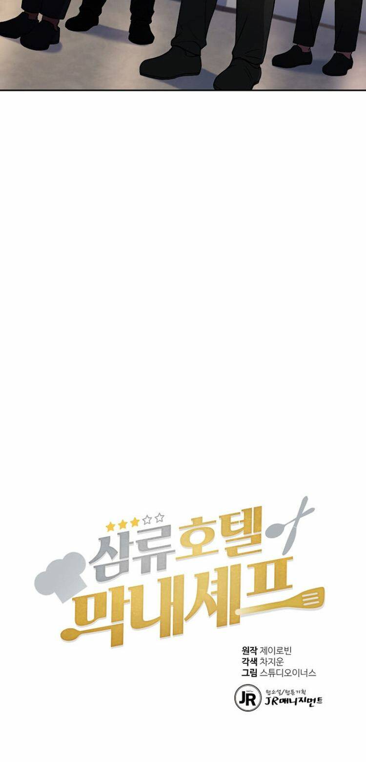 Đầu Bếp Trẻ Nhất Tới Từ Khách Sạn Hạng Ba Chapter 46 - Trang 2