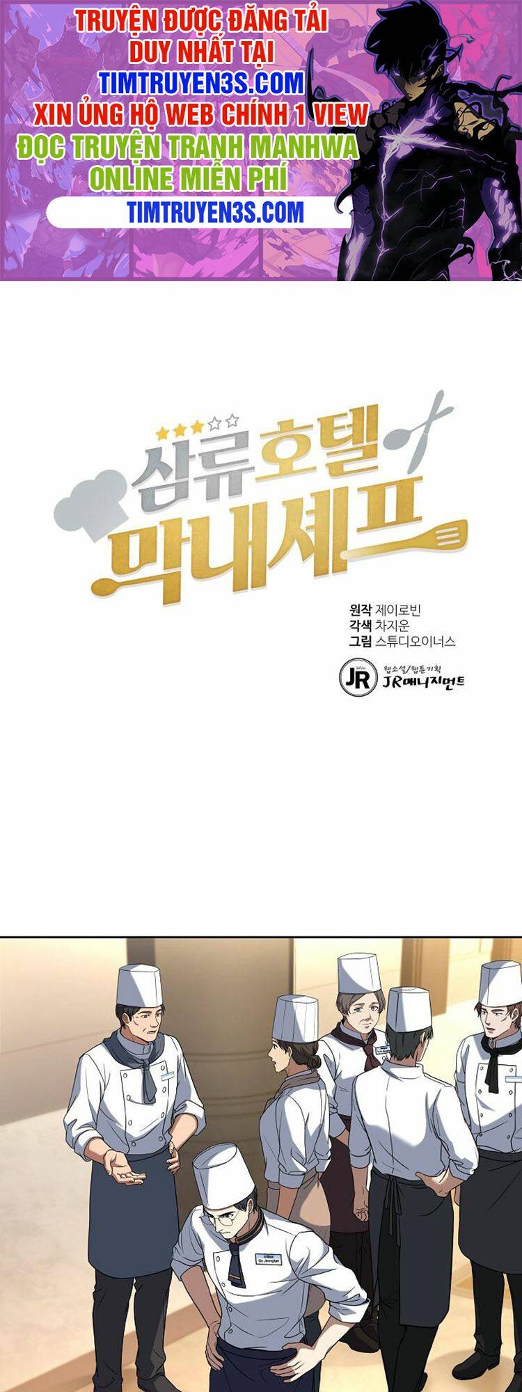 Đầu Bếp Trẻ Nhất Tới Từ Khách Sạn Hạng Ba Chapter 48 - Trang 2