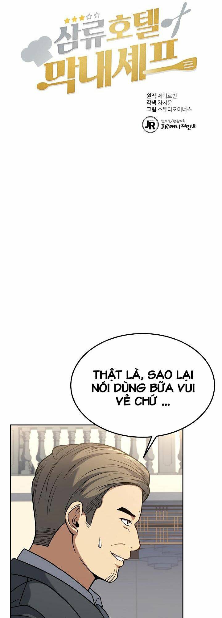 Đầu Bếp Trẻ Nhất Tới Từ Khách Sạn Hạng Ba Chapter 49 - Trang 2