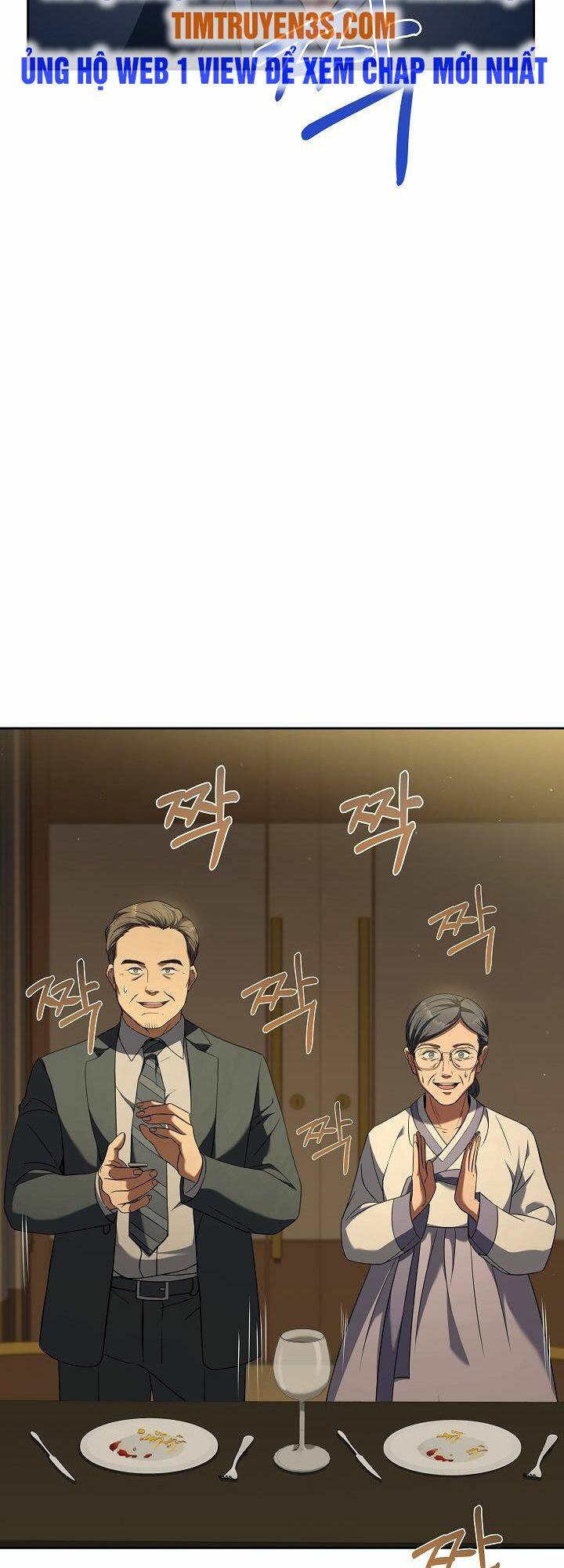 Đầu Bếp Trẻ Nhất Tới Từ Khách Sạn Hạng Ba Chapter 49 - Trang 2