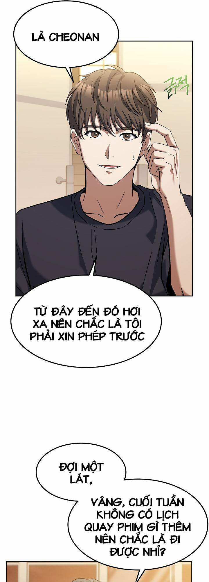 Đầu Bếp Trẻ Nhất Tới Từ Khách Sạn Hạng Ba Chapter 52 - Trang 2