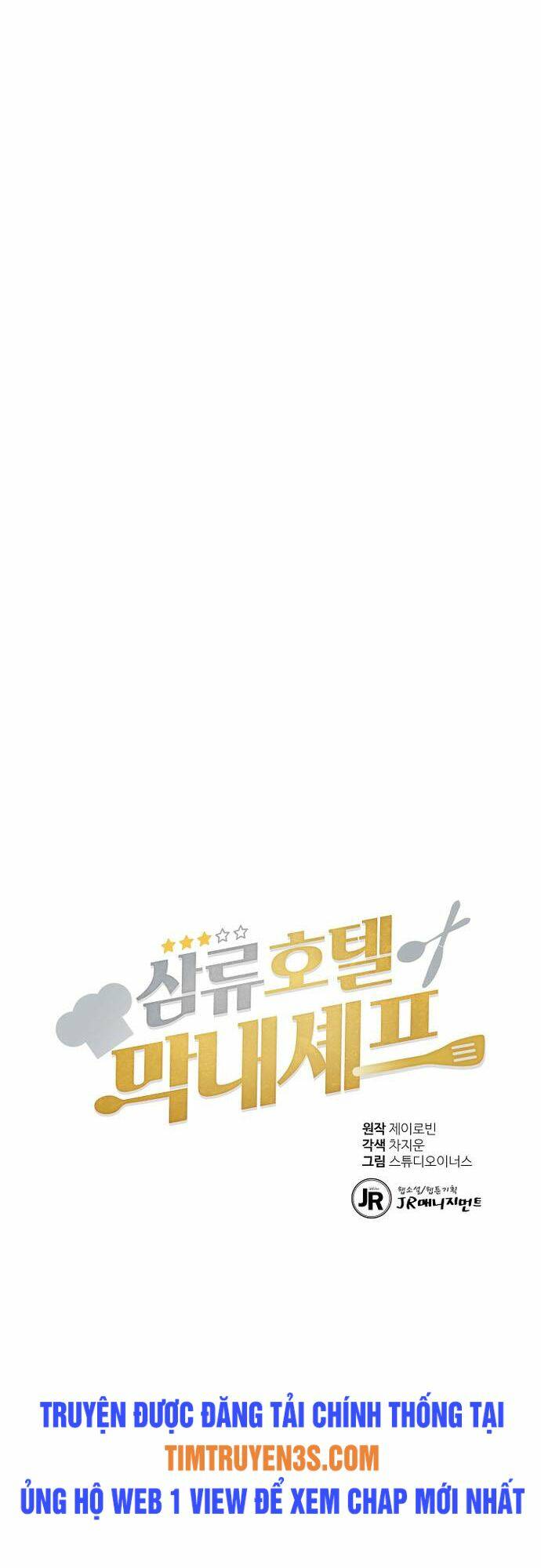 Đầu Bếp Trẻ Nhất Tới Từ Khách Sạn Hạng Ba Chapter 54 - Trang 2