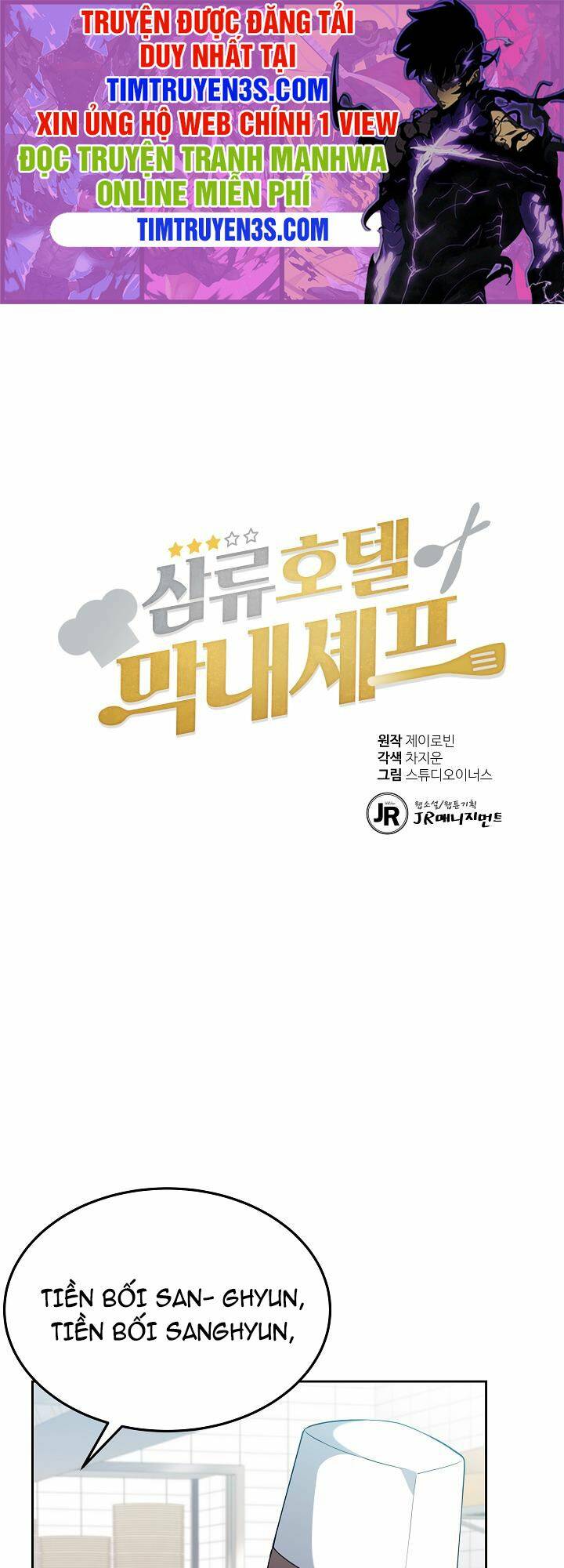 Đầu Bếp Trẻ Nhất Tới Từ Khách Sạn Hạng Ba Chapter 55 - Trang 2