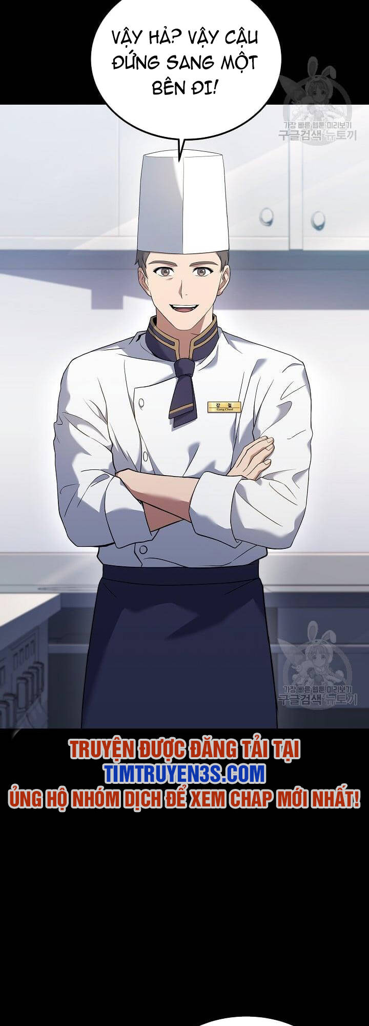 Đầu Bếp Trẻ Nhất Tới Từ Khách Sạn Hạng Ba Chapter 59 - Trang 2