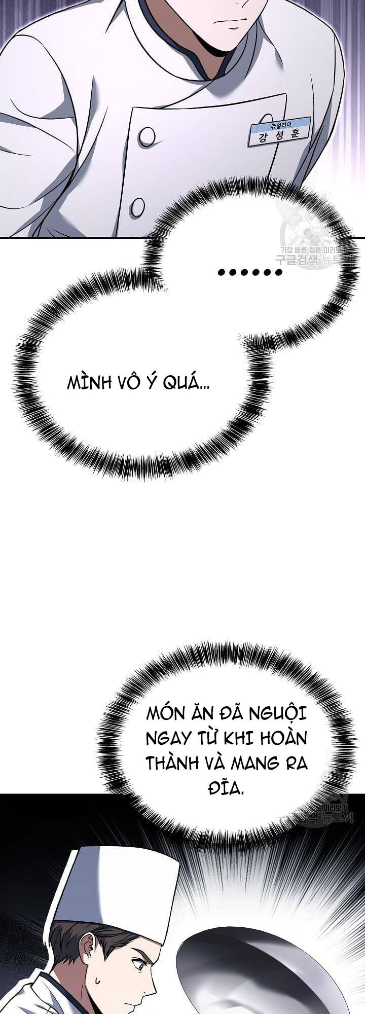 Đầu Bếp Trẻ Nhất Tới Từ Khách Sạn Hạng Ba Chapter 61.5 - Trang 2